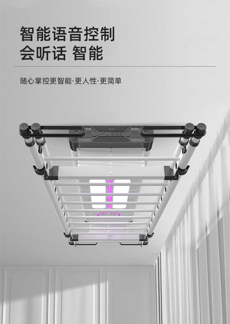 Smart Electric Clothes Rack DHLYG01301 White Parameter 5