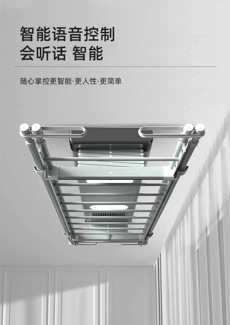 Smart Electric Clothes Rack DHLYG00201 Silver Parameter 5