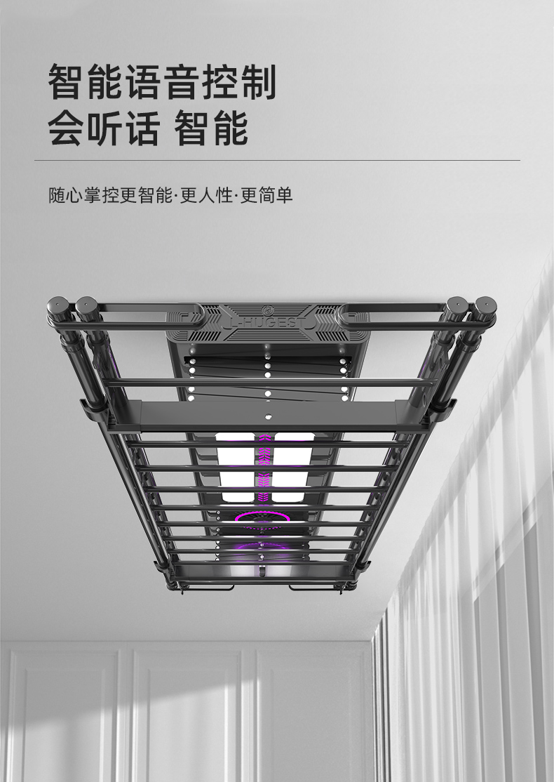 Smart Electric Clothes Rack DHLYG01301 Black Parameter 5