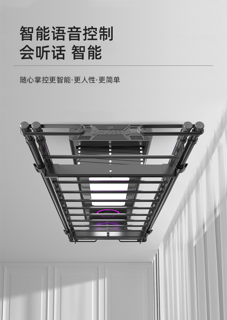 Smart Lift Clothes Rack DHLYG00801 Black Parameter 5