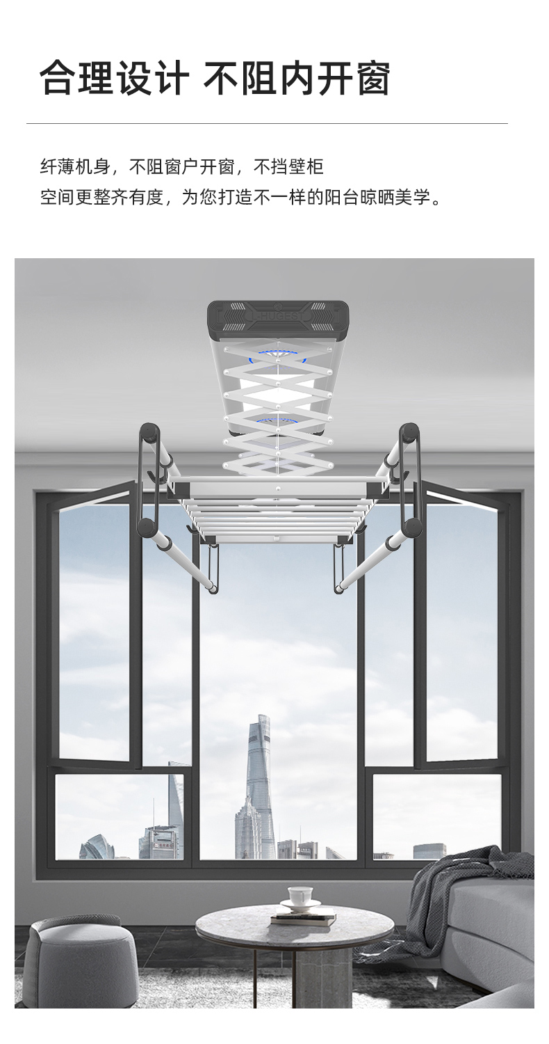 Smart Lift Clothes Rack DHLYG00801 White Parameter 6