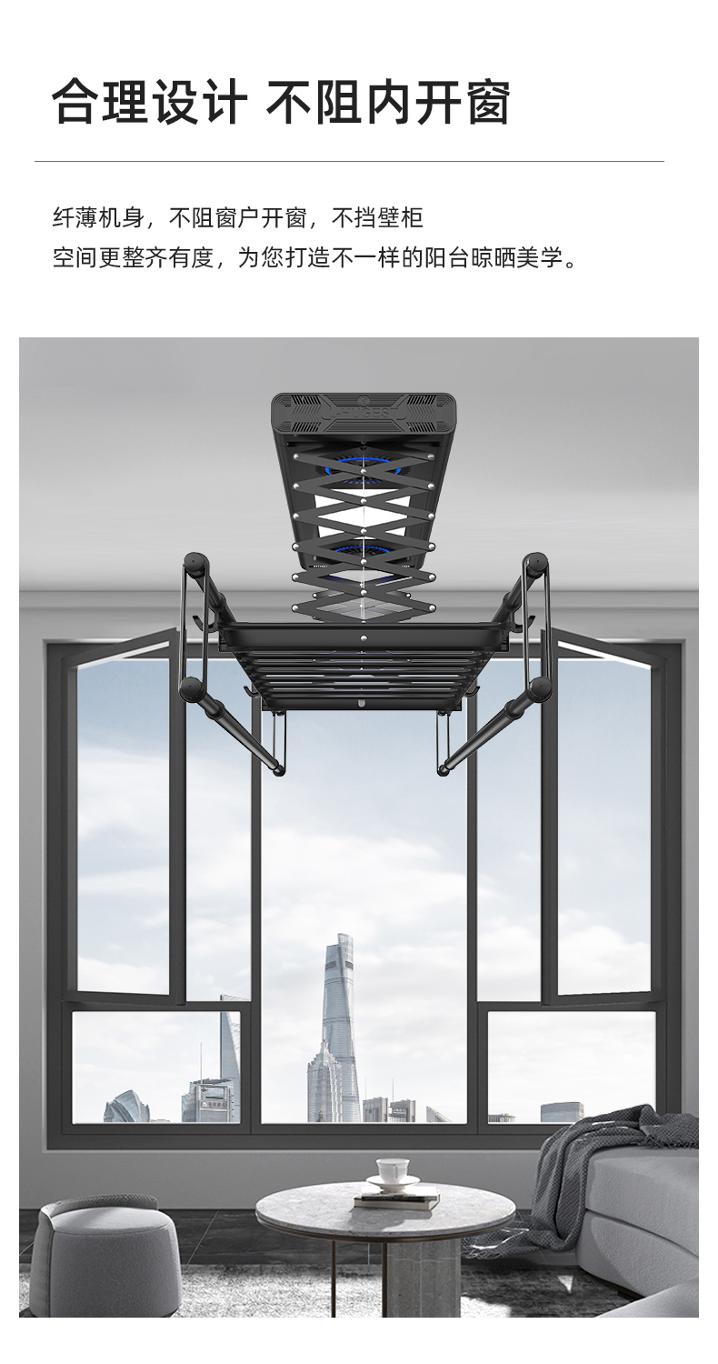 Smart Lift Clothes Rack DHLYG00801 Black Parameter 6
