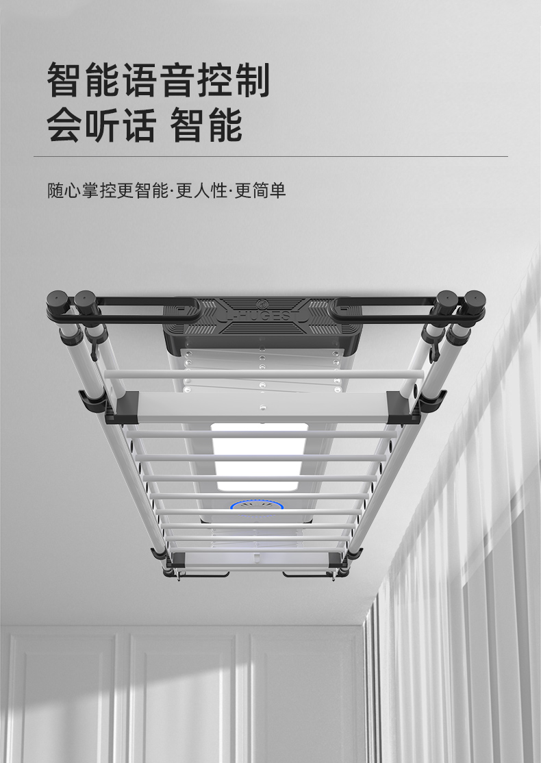 Smart Lift Clothes Rack DHLYG00801 White Parameter 5
